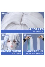 1/3 Delusion Honkai Star Rail Yao Guang Cosplay Wig
